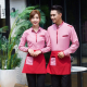 Đồng phục nhân viên phục vụ bàn cổ khoá - 2